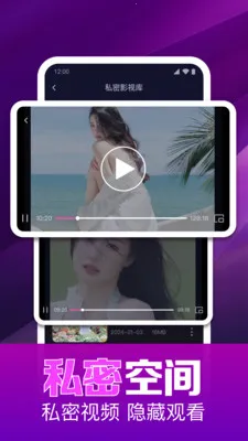 ˽��ӰƬ���岥����(������Ƶ������)v1.0.16.1003 �ٷ�����