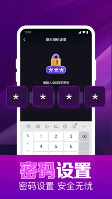 ˽��ӰƬ���岥����(������Ƶ������)v1.0.16.1003 �ٷ�����