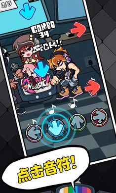 ��ɫ������֮ҹ�������ս(������ϷFNF)v6.0.1 �ٷ�����