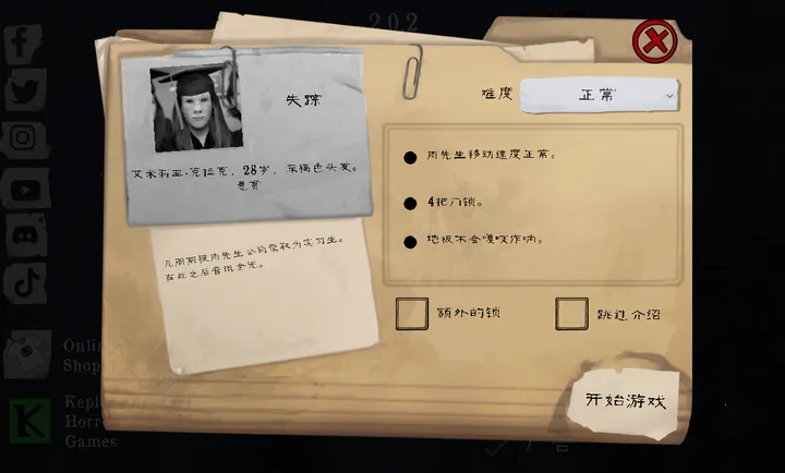 ��������������ò˵�2026�ٷ����°汾v2.0.2 ��׿��