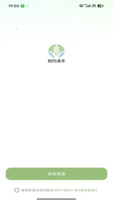��Լ���(���շ���ƽ̨)v26.04.29 �ٷ�����