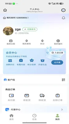 ��Լ���(���շ���ƽ̨)v26.04.29 �ٷ�����