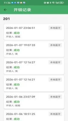 ��������2026�ٷ����°汾v3.2.1 �ֻ���