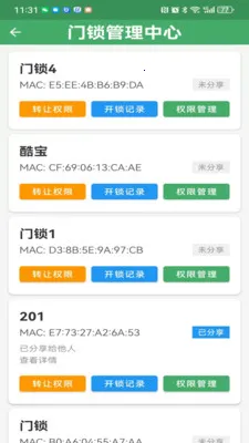��������2026�ٷ����°汾v3.2.1 �ֻ���