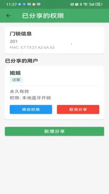 ��������2026�ٷ����°汾v3.2.1 �ֻ���