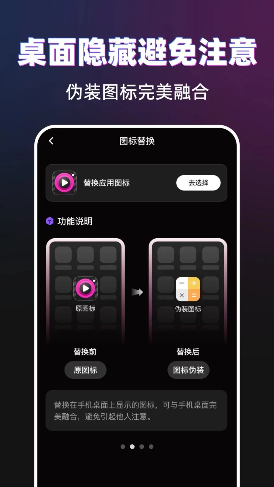 ������˽�����������ֻ���v1.0.0 ��׿��