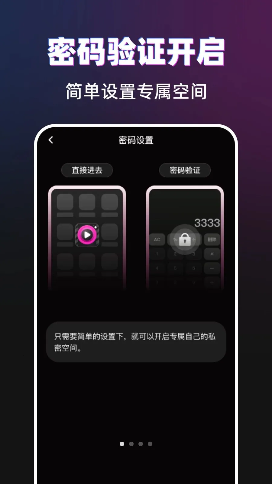������˽�����������ֻ���v1.0.0 ��׿��