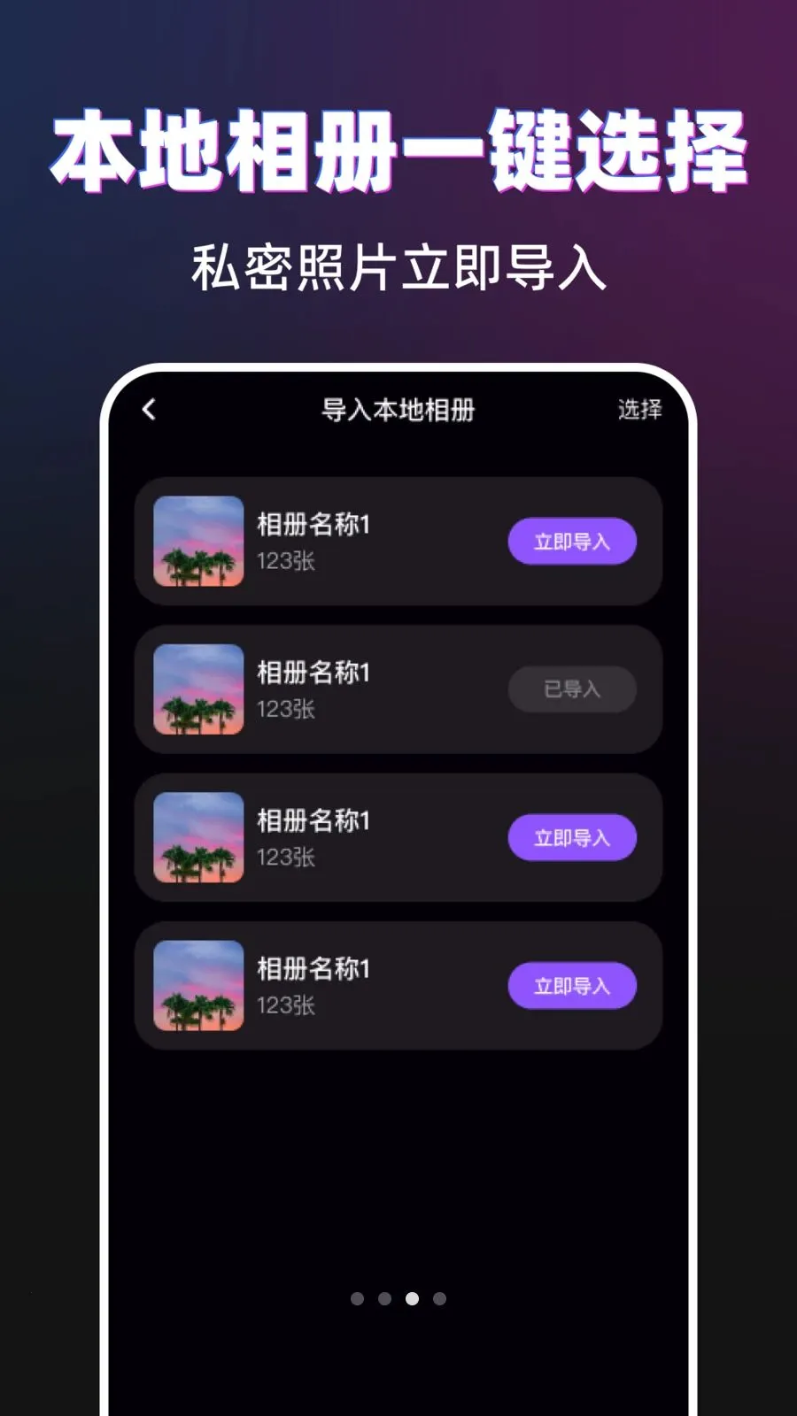 ������˽�����������ֻ���v1.0.0 ��׿��
