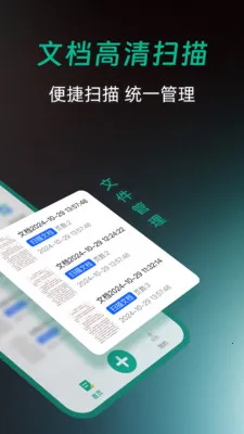 ȫ��ɨ����Ѱ�׿���ֻ���v1.0.0 �ٷ�����