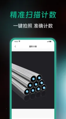 ȫ��ɨ����Ѱ�׿���ֻ���v1.0.0 �ٷ�����