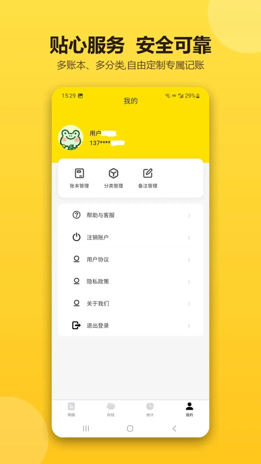 �ǻۼ�������(������˹���)v1.0.1 �ֻ���