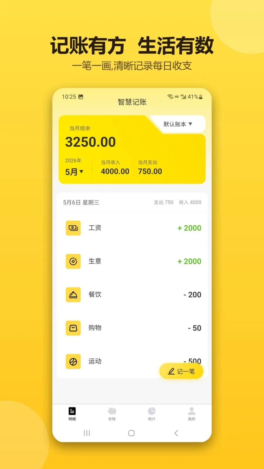 �ǻۼ�������(������˹���)v1.0.1 �ֻ���