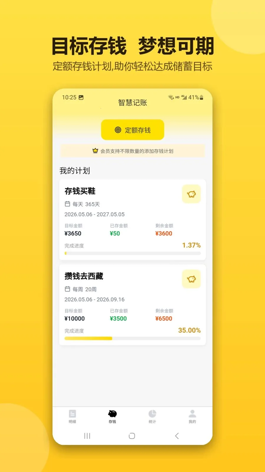 �ǻۼ�������(������˹���)v1.0.1 �ֻ���