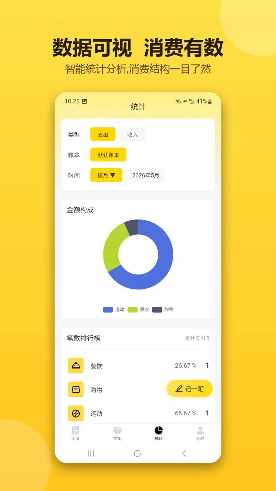�ǻۼ�������(������˹���)v1.0.1 �ֻ���