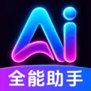 AI agentȫ���ܰ��������ֻ���v1.0.2.1003 �ֻ��� 