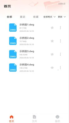 ��׿���CAD��ͼ(CADͼֽ�鿴��)v1.0.1 ��׿��