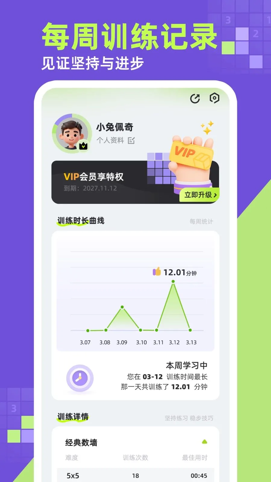��ǽ��׿���ֻ���v1.0.1 ��Ѱ�