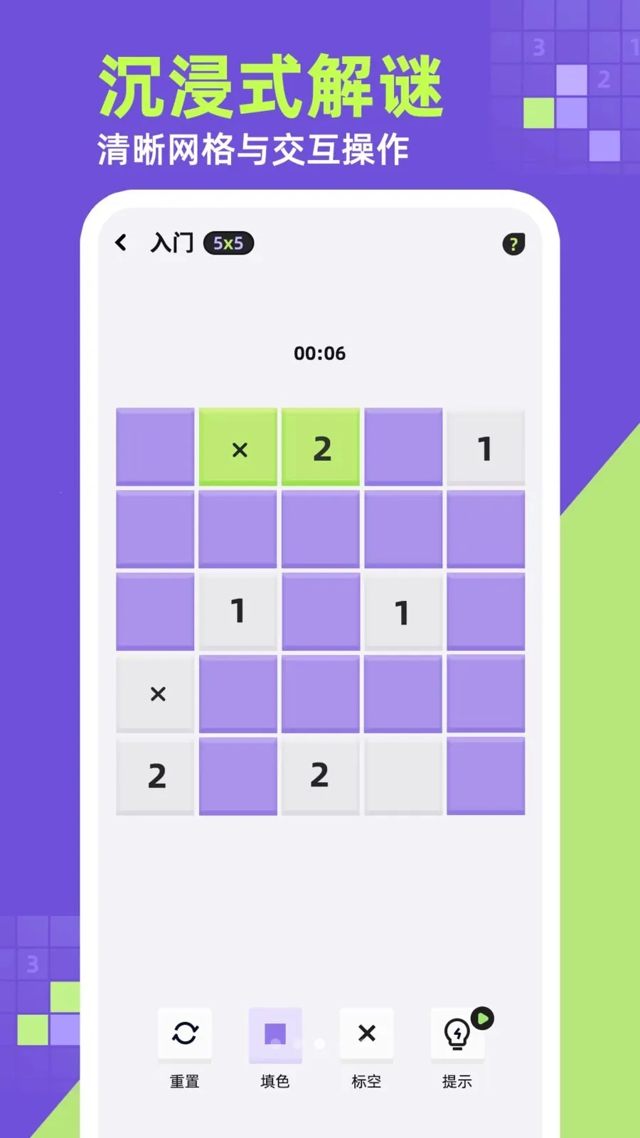 ��ǽ��׿���ֻ���v1.0.1 ��Ѱ�