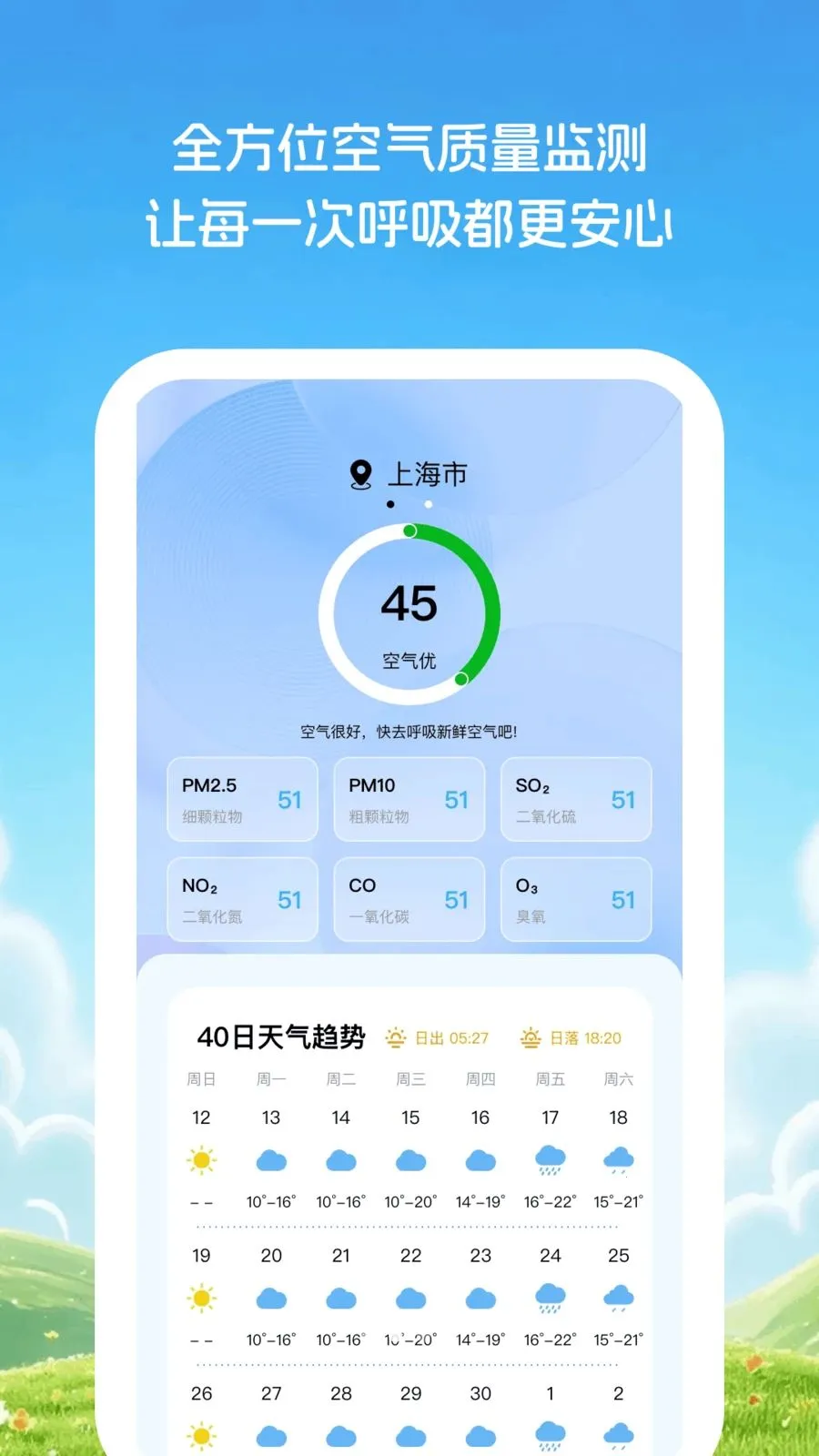 �Ƽ�֪������׿���ֻ���v1.0.1 ��׿��