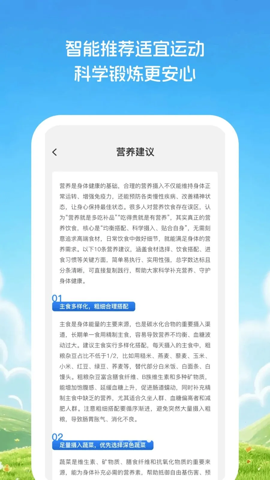 �Ƽ�֪������׿���ֻ���v1.0.1 ��׿��