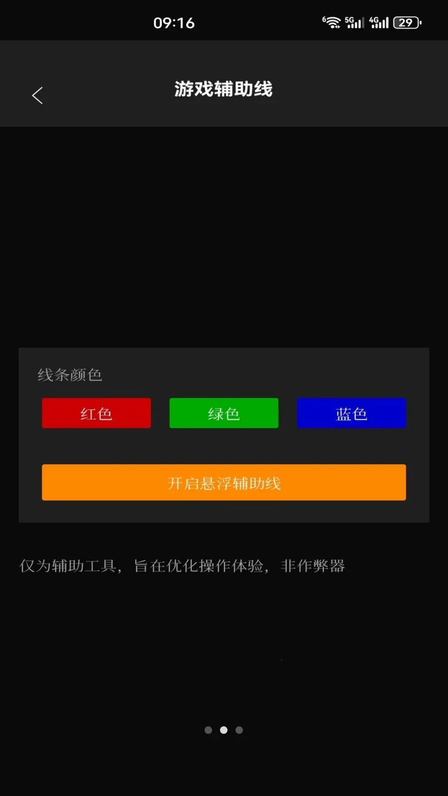 ��׼ʵ�������ֻ���v5.3 ��Ѱ�