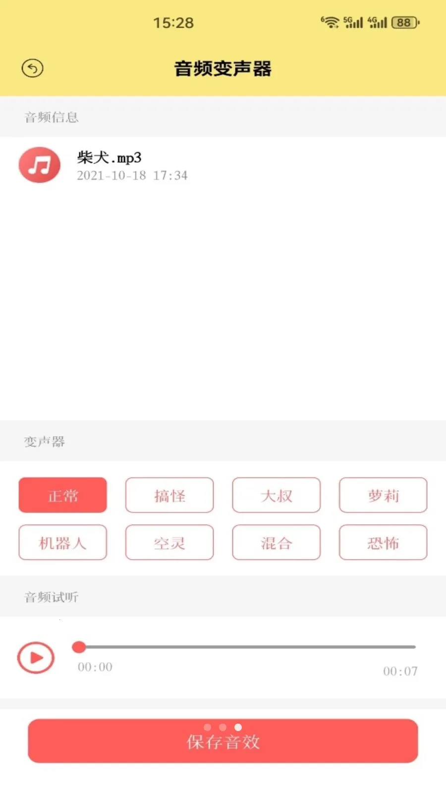 ��׼ʵ�������ֻ���v5.3 ��Ѱ�