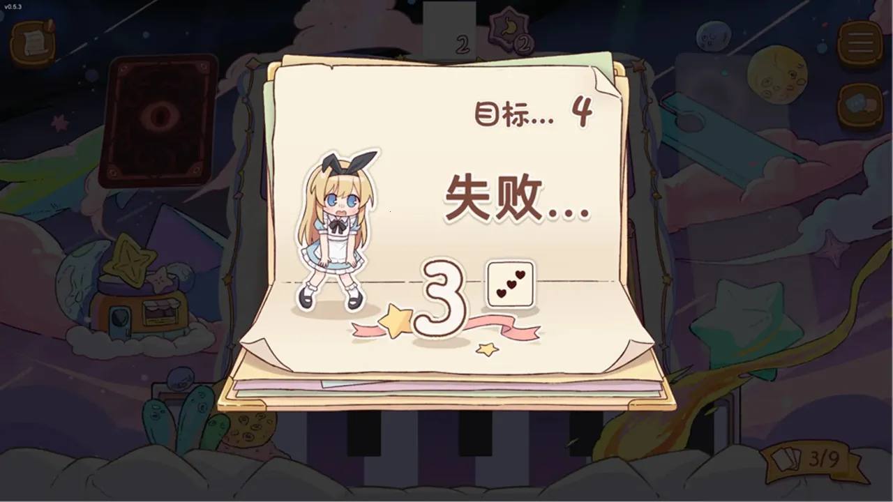 ����˿��˰�(ͯ�����¿�����Ϸ)v0.7.3 �ֻ���