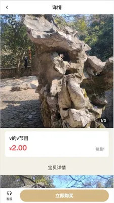 ŷ���Ű�(����������ƽ̨)v2.5.0 ��׿��