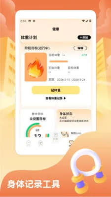 ���˸��˰�׿���ֻ���v1.2 �ٷ�����