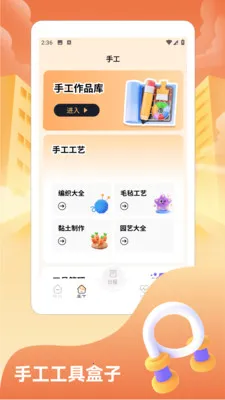 ���˸��˰�׿���ֻ���v1.2 �ٷ�����