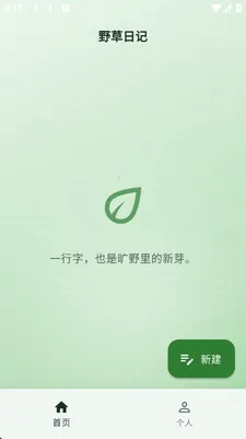 Ұ���ռ�2026���°汾v1.0.0 �ֻ���