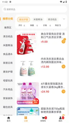 �ǻ���ѡ�����ֻ���v1.1.3 ��׿��