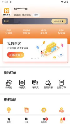 �ǻ���ѡ�����ֻ���v1.1.3 ��׿��