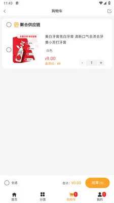 �ǻ���ѡ�����ֻ���v1.1.3 ��׿��