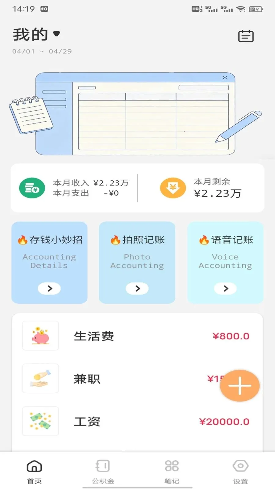 ��Խ����׿���ֻ���v1.0.2 �ֻ���