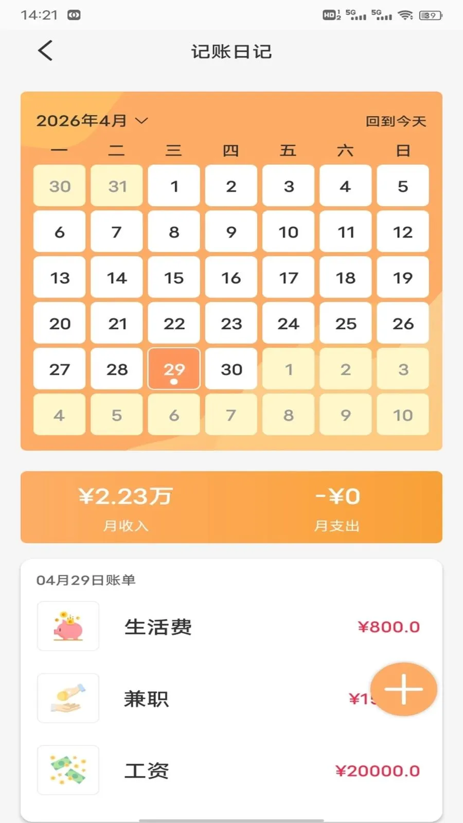 ��Խ����׿���ֻ���v1.0.2 �ֻ���