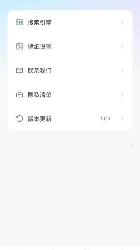 U������޺۰氲׿���ֻ���v1.0.6 �ֻ���