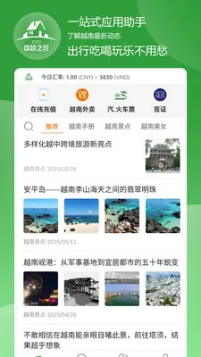 ZYZJ(��Խ����Ӧ��)v1.6.11 ��׿��