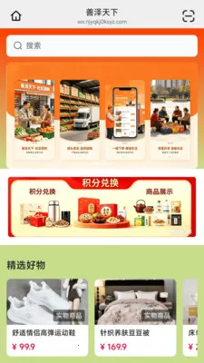 ��������2026�ٷ����°汾v26.04.30 �ֻ���