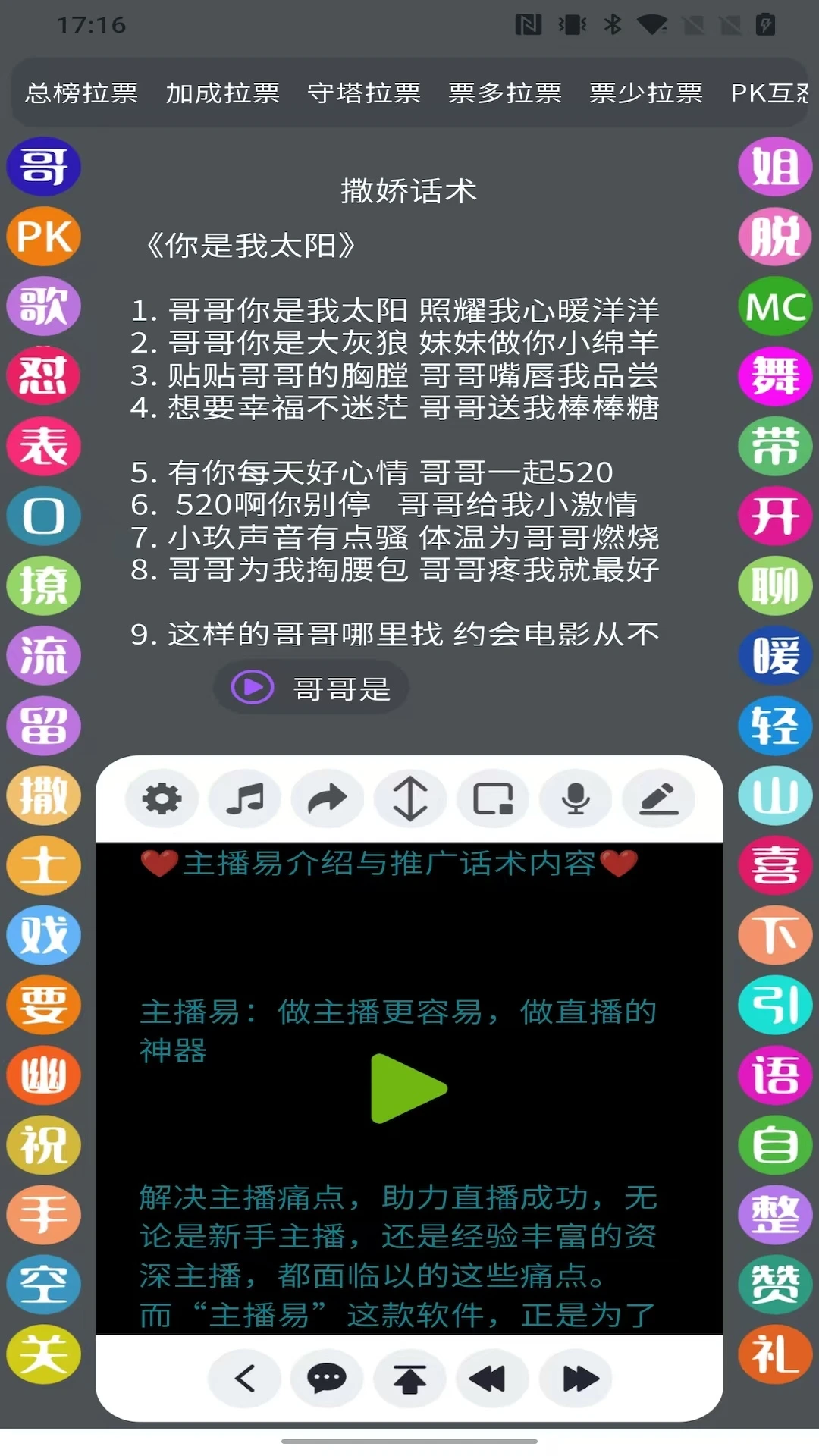 ������(ֱ����������)v1.9.3 ��Ѱ�