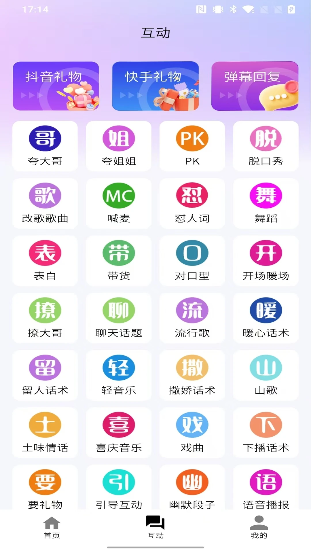 ������(ֱ����������)v1.9.3 ��Ѱ�