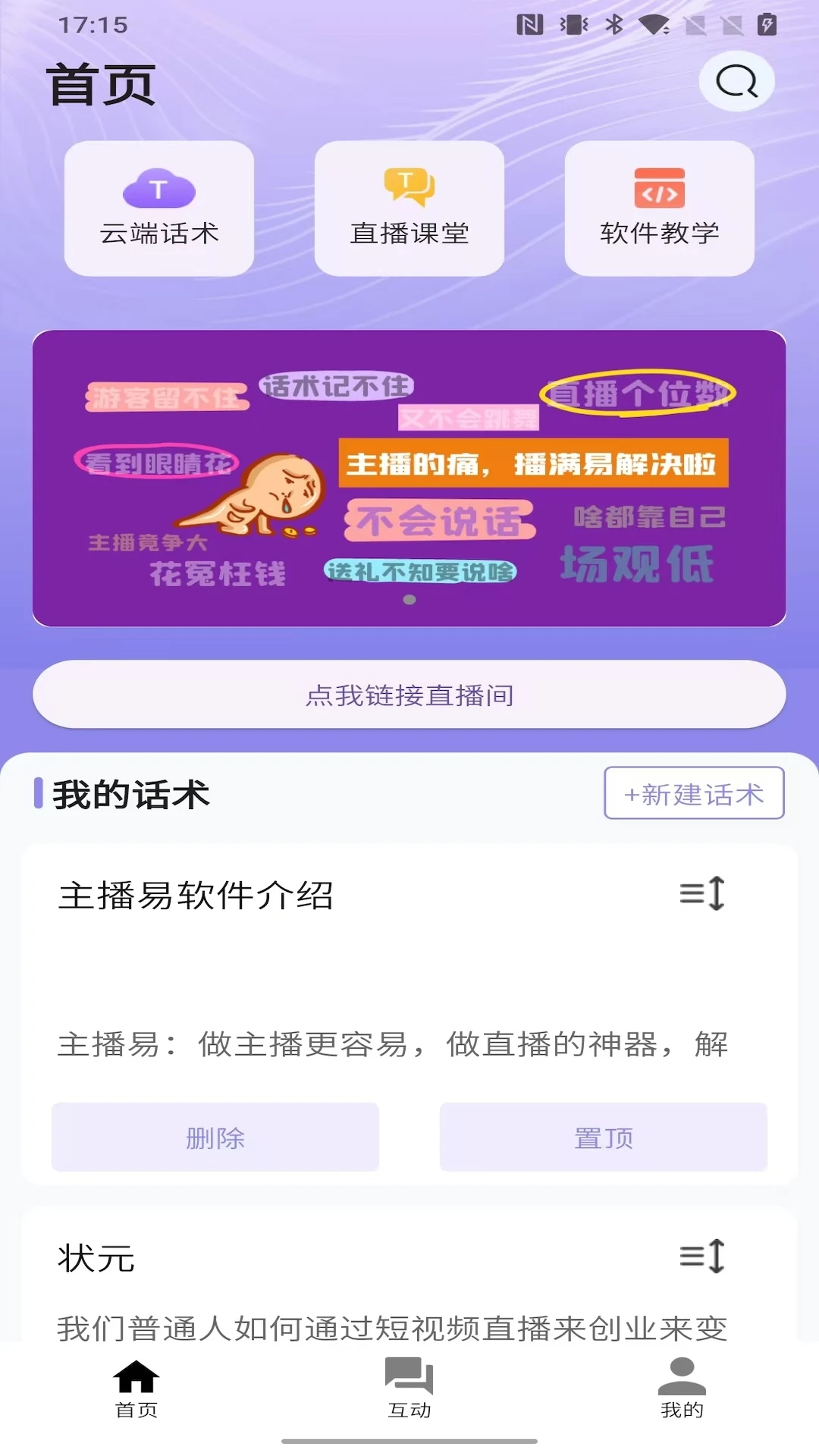������(ֱ����������)v1.9.3 ��Ѱ�