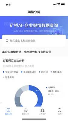 ����AIӪ������(AIӪ������)v1.0.2 �ٷ�����