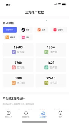 ����AIӪ������(AIӪ������)v1.0.2 �ٷ�����