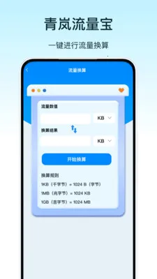 ���������(������������)v1.0 �ٷ�����