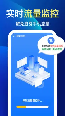����WiFi��(�����Ż�Ӧ��)v1.1.1 ��׿��