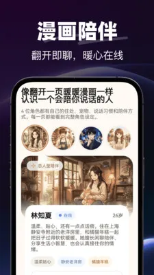 AI�绰����(AI���Ӧ��)v1.0.0 �ֻ���
