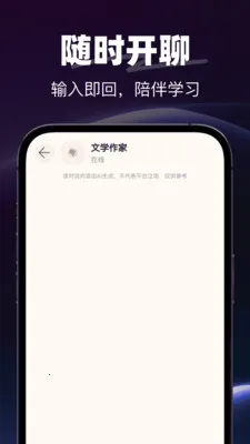 AI�绰����(AI���Ӧ��)v1.0.0 �ֻ���