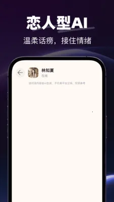AI�绰����(AI���Ӧ��)v1.0.0 �ֻ���