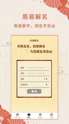 ��������������2026���°汾v5.3.2 �ٷ�����